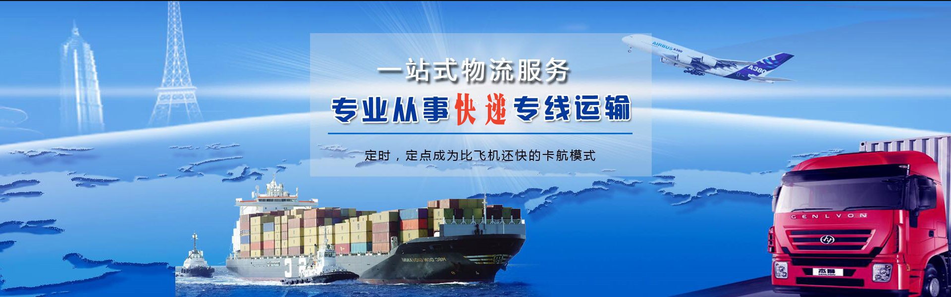 祁连到太原物流公司-祁连至太原物流专线-祁连空运到太原-优时通物流有限公司