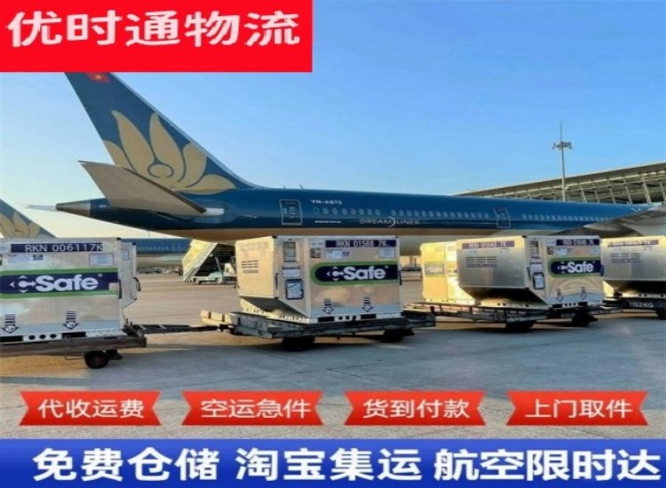 祁连到太原物流专线-祁连到太原空运公司